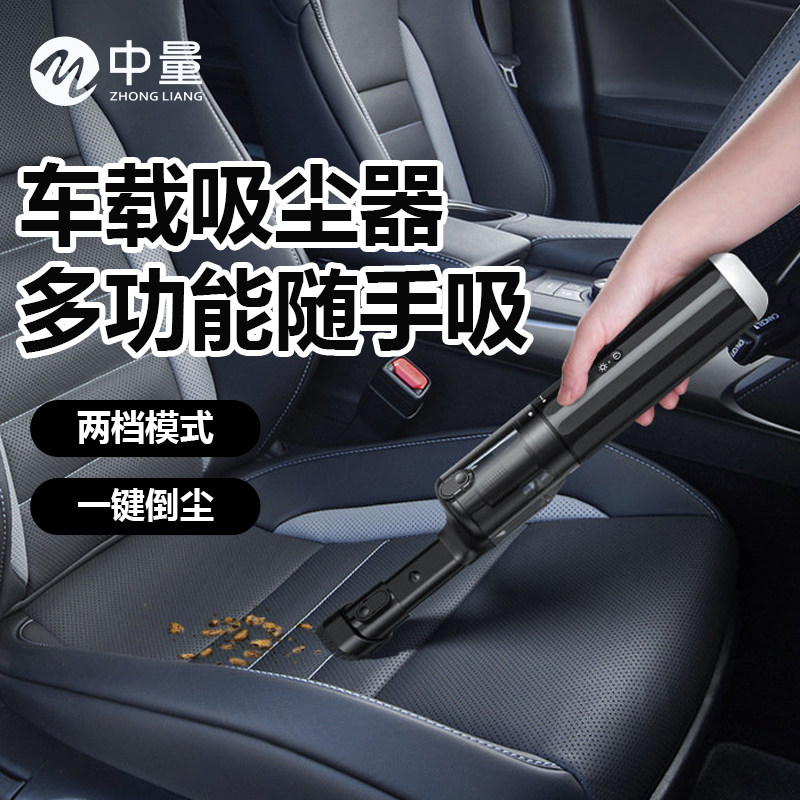 车载吸尘器车用大吸力超强小型手持式车用家用两用大功率窗户缝隙