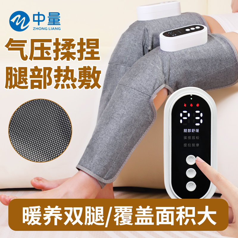 腿部按摩器全自动揉捏小腿肌肉热敷按摩仪经络疏通静脉曲张足疗机