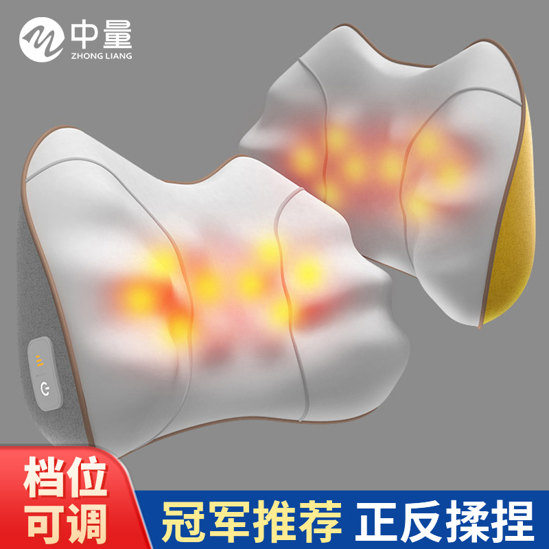 【腰部按摩器】自动揉捏