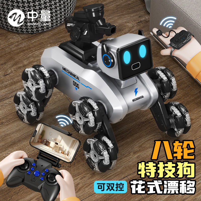 【遥控机器狗】男孩玩具