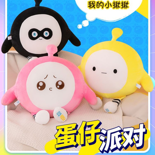 蛋仔派对玩偶办公靠枕趴睡枕娃娃毛绒玩具公仔抱枕生日礼物送闺蜜