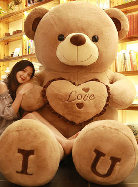 网红大熊公仔家居沙发靠枕IU抱心熊玩偶布娃娃抱枕生日礼物送女友