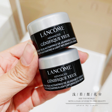 法国兰蔻小黑瓶肌底发光眼霜5ml中小样滋润抗皱熬夜淡纹淡黑眼圈