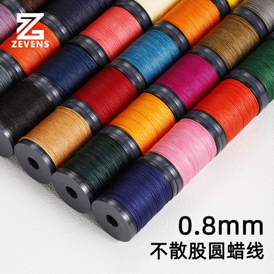 0.8mm不散股圆蜡线 升级款线轴35米44色性价比贼高圆蜡线12股涤纶