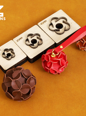 花瓣皮绣球刀模免裁切下料皮革diy工具成人手工皮艺挂件小物件