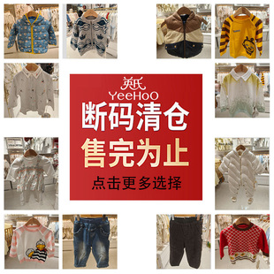 英氏童装宝宝棉服男女童哈衣连体衣保暧裤子马甲套头毛衣特价清仓