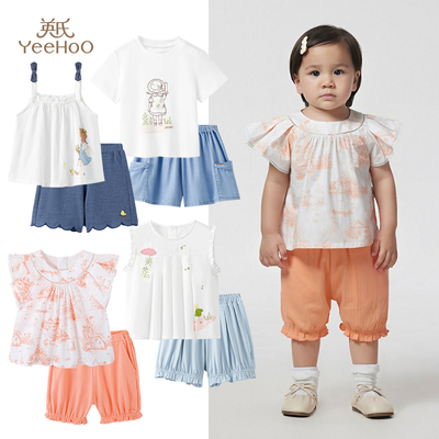 英氏童装女宝宝夏季短袖上衣纯棉短裤婴儿套装套头T恤衫儿童裙裤