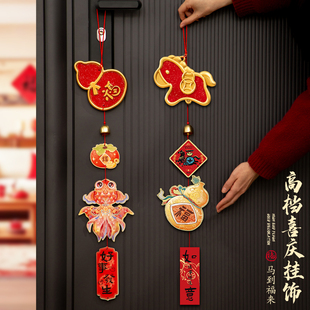 马年装饰品挂件新年氛围布置过年春节家里客厅门上喜庆贺年挂饰