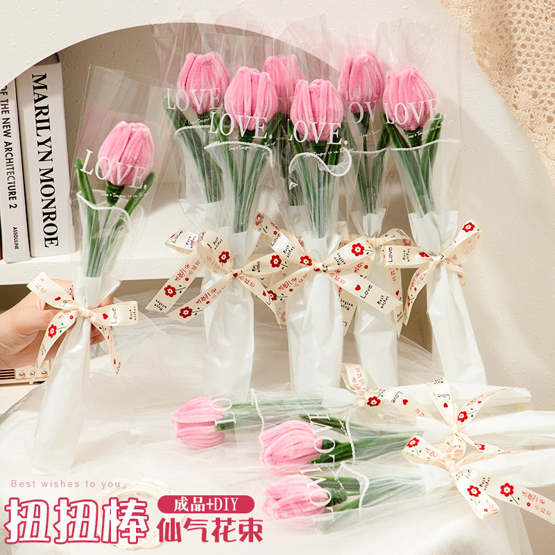 教师节礼物扭扭棒花束送女老师手工diy编织2026新款幼儿园成品