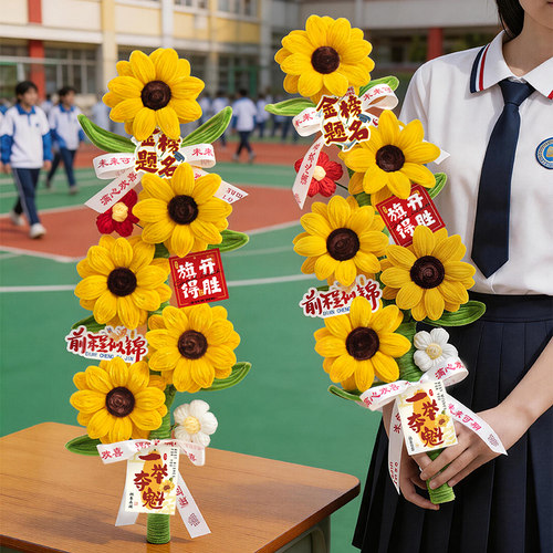 中考高考成人礼毕业励志加油花束