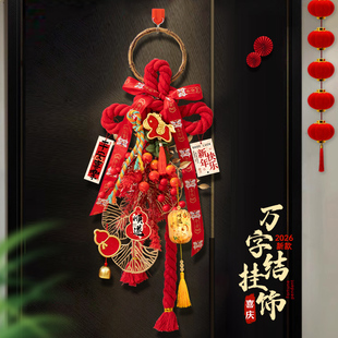 2026马年装饰门上挂件新年氛围布置过年家里客厅春节室内贺年挂饰