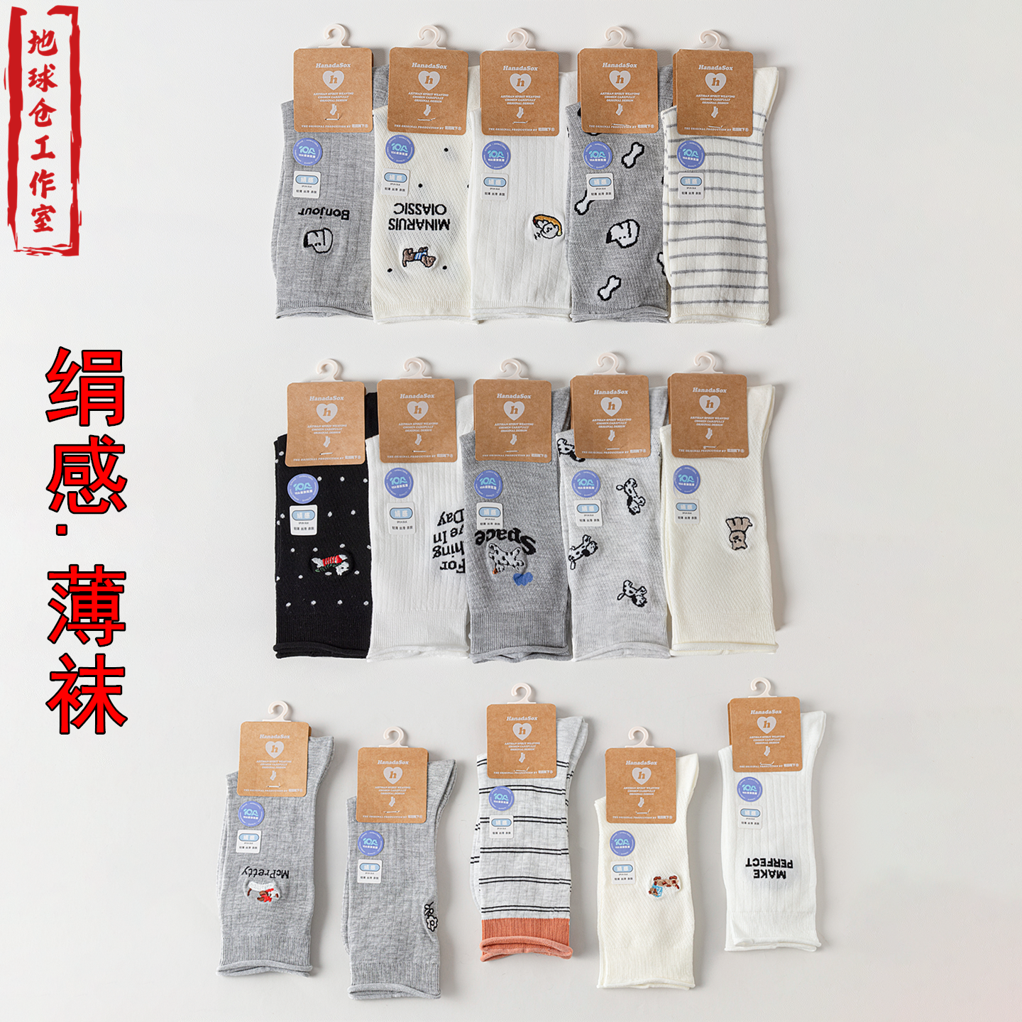 花田靴下绢感女袜春夏薄袜透气中高筒10A抗菌防臭无骨长袜学院风