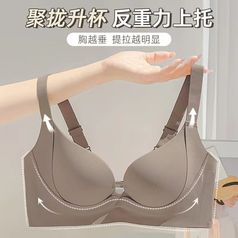 原创专利提拉女王薄款无痕内衣女小胸聚拢显胸不空杯透气无钢圈文