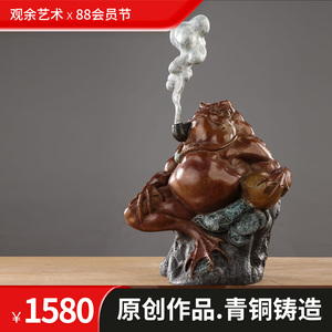 观余艺术青铜摆件传统桌面