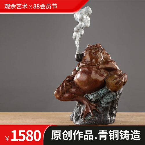 观余艺术青铜摆件传统桌面