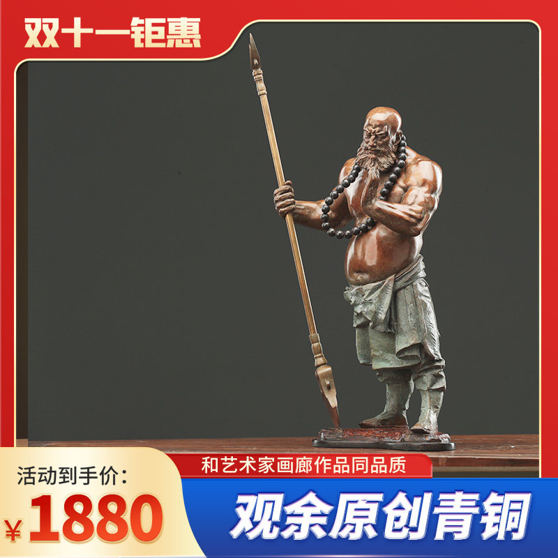 观余艺术硅青铜新中式客厅玄关