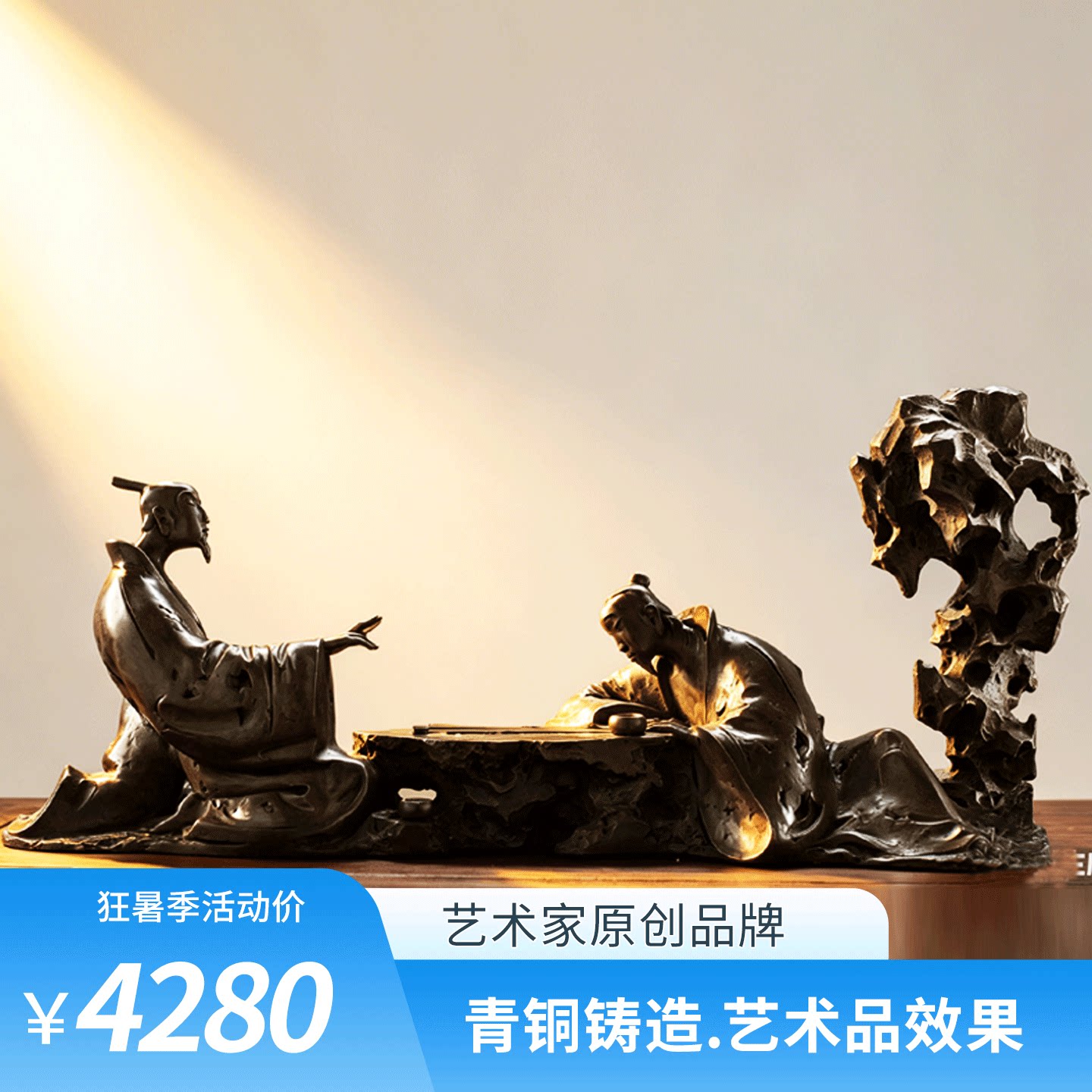 观余硅青铜新中式玄关客厅摆件