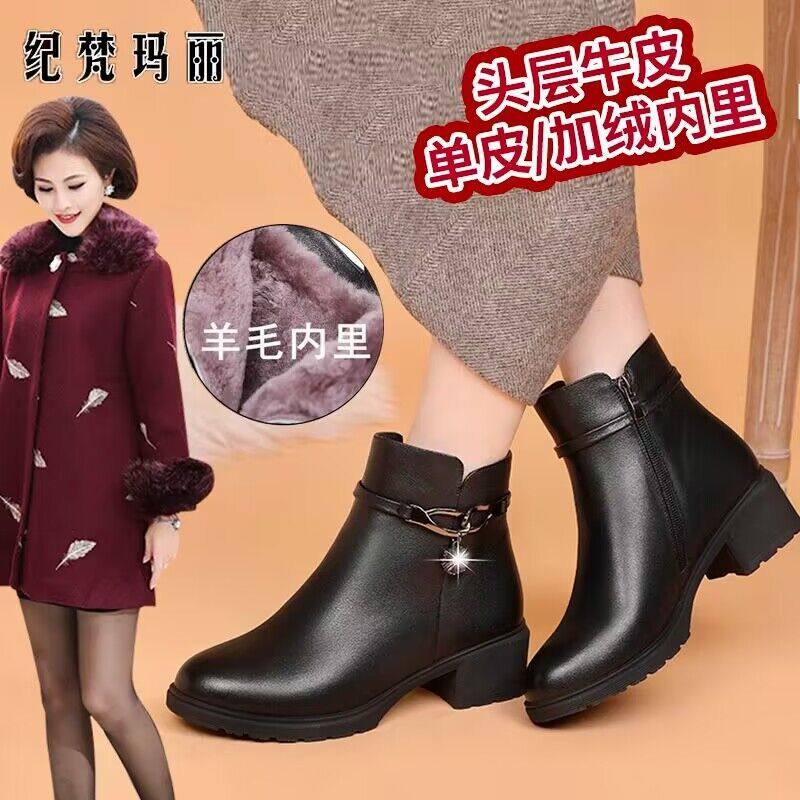 女真皮加绒皮鞋冬季防滑保暖软底妈妈皮靴中老年棉鞋大码单靴女鞋,女鞋,时装靴,淘宝优惠券,粉丝福利购,淘宝优惠卷