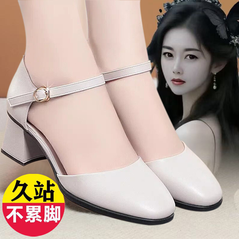 真皮包头凉鞋女新款中跟粗跟久站不累脚橡胶软底工作鞋休闲女单鞋