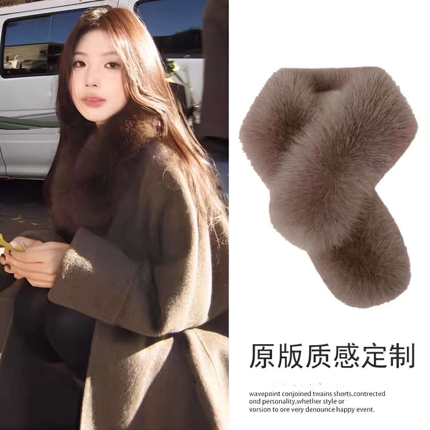 棕色仿皮草狐狸毛外搭大衣毛毛领围巾冬季千金风高级感围脖装饰女