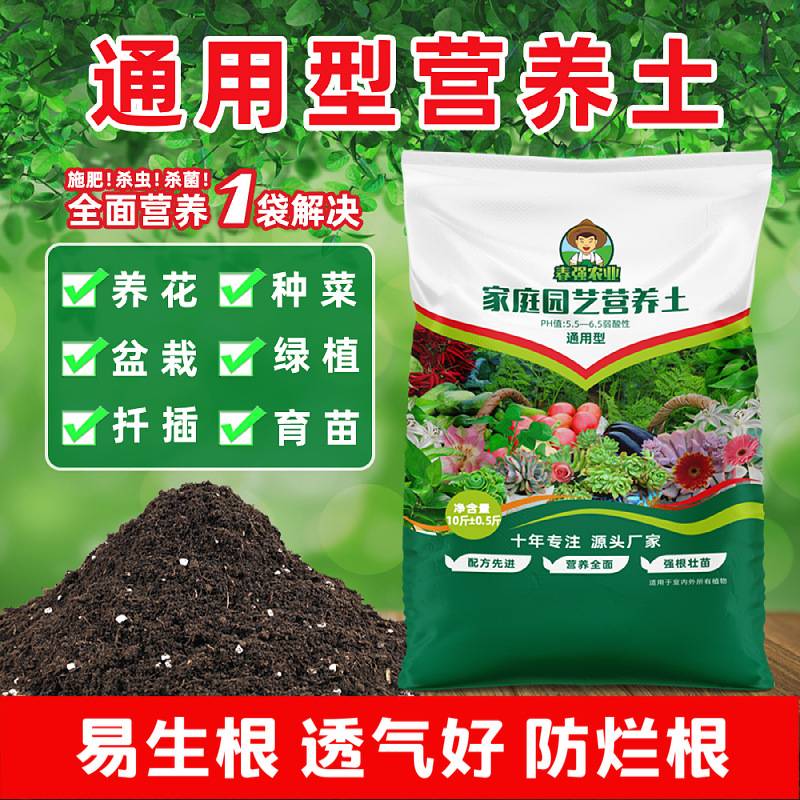 花土花卉营养土松针土养花通用型家用种花土壤种植土种菜土纯松针