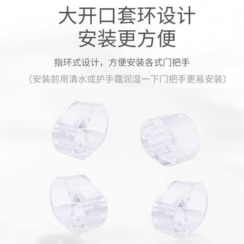 透明熊墙壁保护缓冲器把手套Door