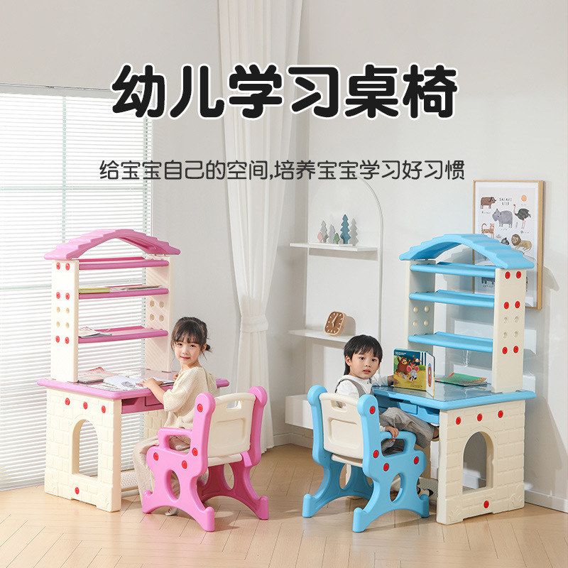 桌书架游戏小学生收纳塑料画画