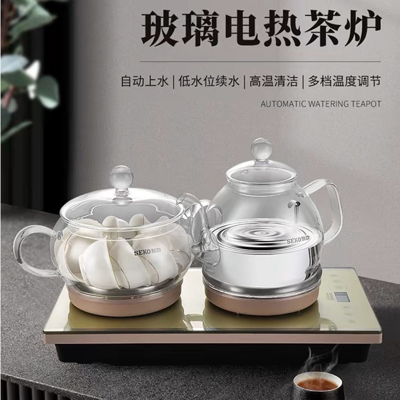 新功电器W7全自动底部上水烧水壶玻璃双炉办公室电热水壶泡茶壶
