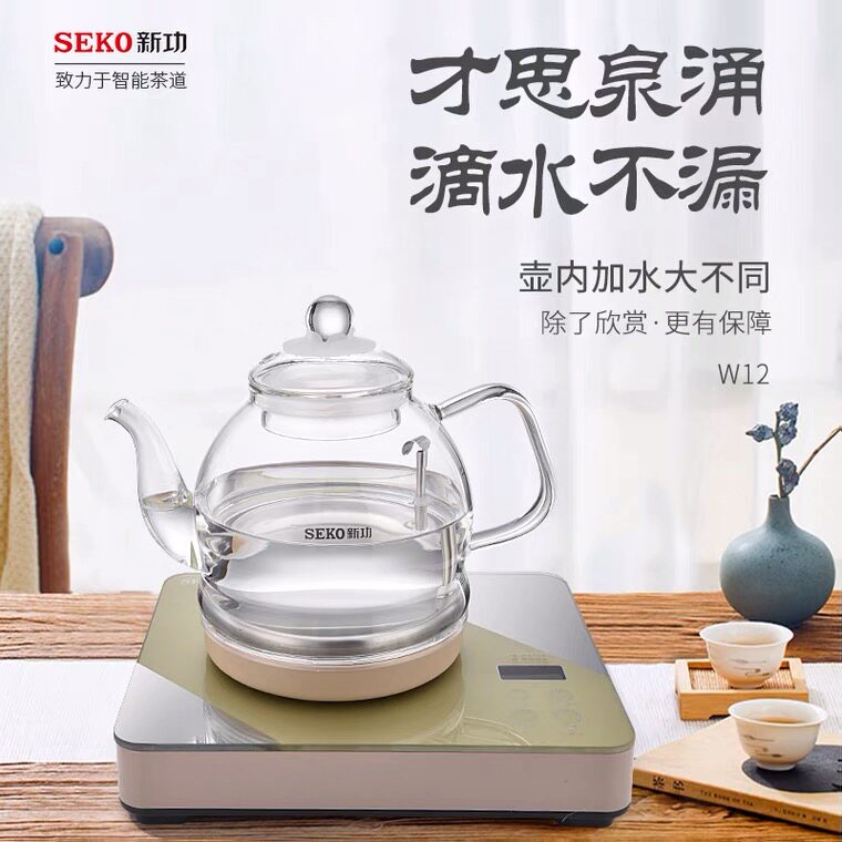 新功全自动底部上水玻璃烧水壶