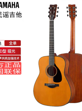 YAMAHA雅马哈FG3全单板吉他 FG5红标民谣吉他 弹唱指弹电箱木吉它