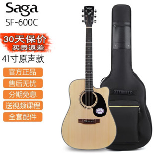 萨伽SAGA SA SF600民谣吉他 40寸41寸男女生学生新手入门木吉它