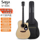 SF600民谣吉他 萨伽SAGA 40寸41寸男女生学生新手入门木吉它