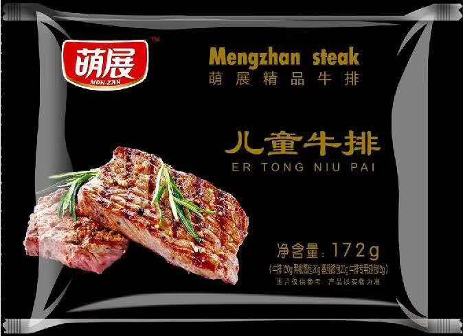 萌展精品牛排儿童牛排西冷菲力黑椒超市同款带酱包172克6袋包邮