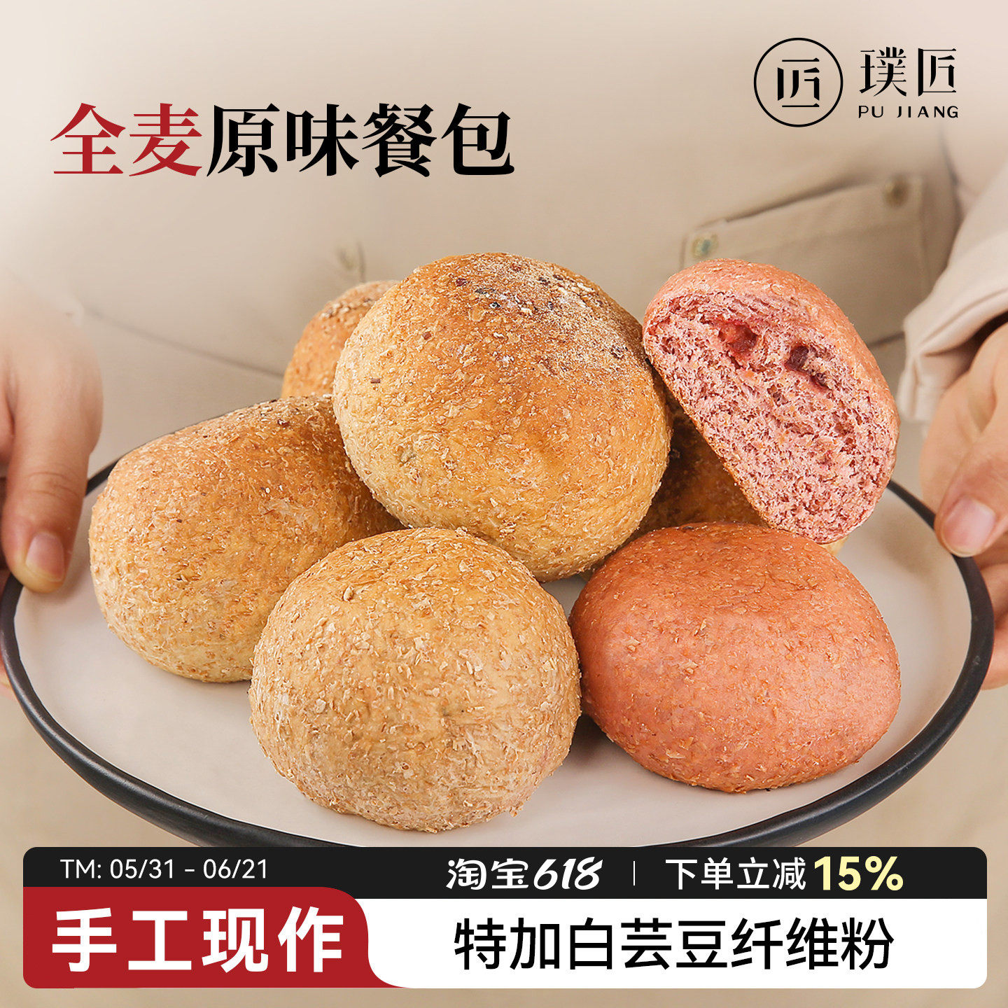 全麦原味欧包餐包零食健身早餐面包速食代餐粗粮饱腹主食食品整箱