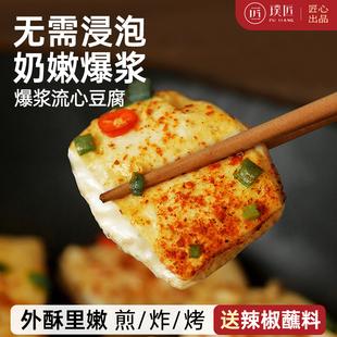 云南石屏特产包浆豆腐片烧烤爆浆嫩豆腐油炸小吃半成品臭豆腐商用