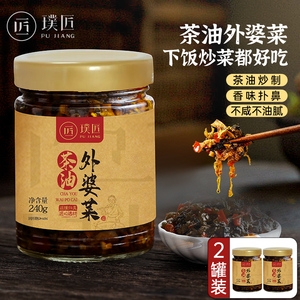 茶油外婆菜下饭菜湖南正宗农家特产咸榨菜拌饭即食官方旗舰店*2瓶