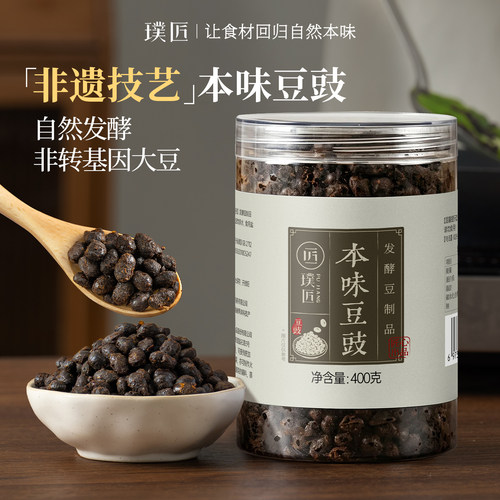 本味豆豉炒菜用非转基因大豆