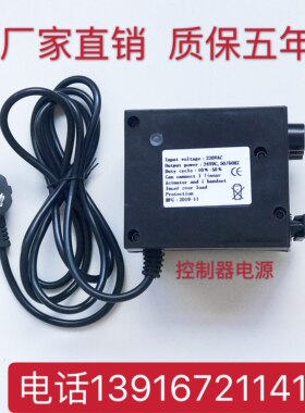 变速器开关升降遥控手柄桑拿沙发