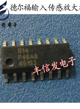 45153 汽车发动机电脑板传感器输入放大模块 全新贴片SOP16脚