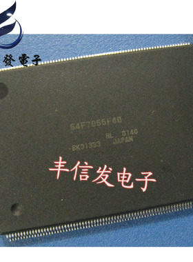 64F7055F40 汽车发动机ECU电脑板CPU 芯片IC