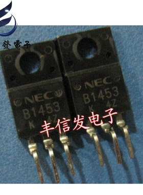 B1453 适用于夏利电源IC 插件三极管 汽车车身电脑板芯片IC