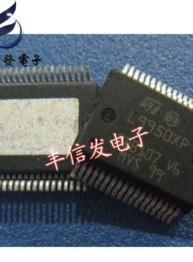 L9950XP  汽车电脑板电源管理芯片 贴片铁底密脚36脚