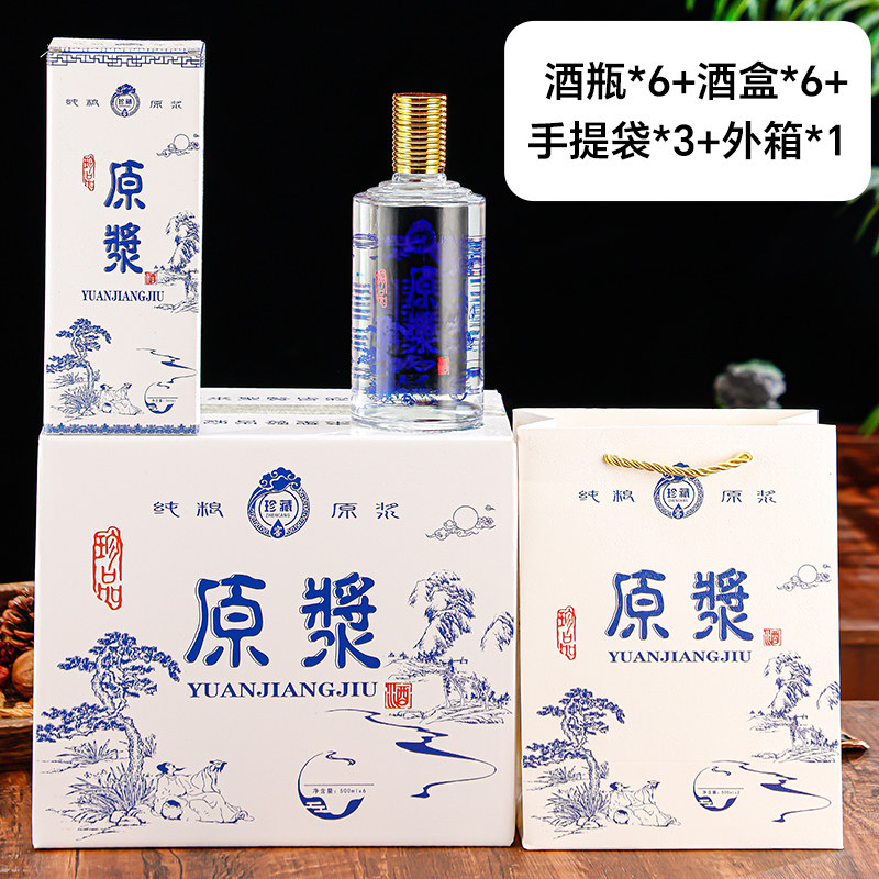 手提箱装酒瓶高档手提箱装高档