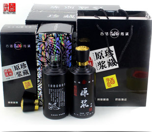 金卡包装黑色酒瓶套装定制图案一斤装空酒瓶酒坊自酿酒尊贵磨砂黑