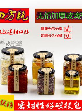 带盖商用玻璃瓶无铅田园大众