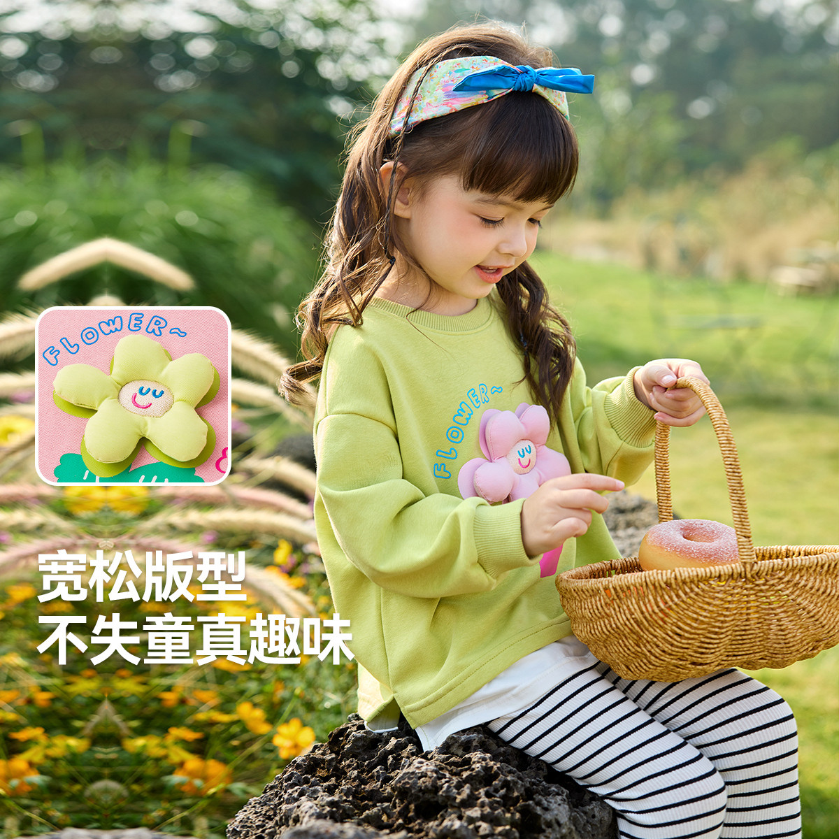 嘟嘟家女童立体花朵套装卫衣+打套装