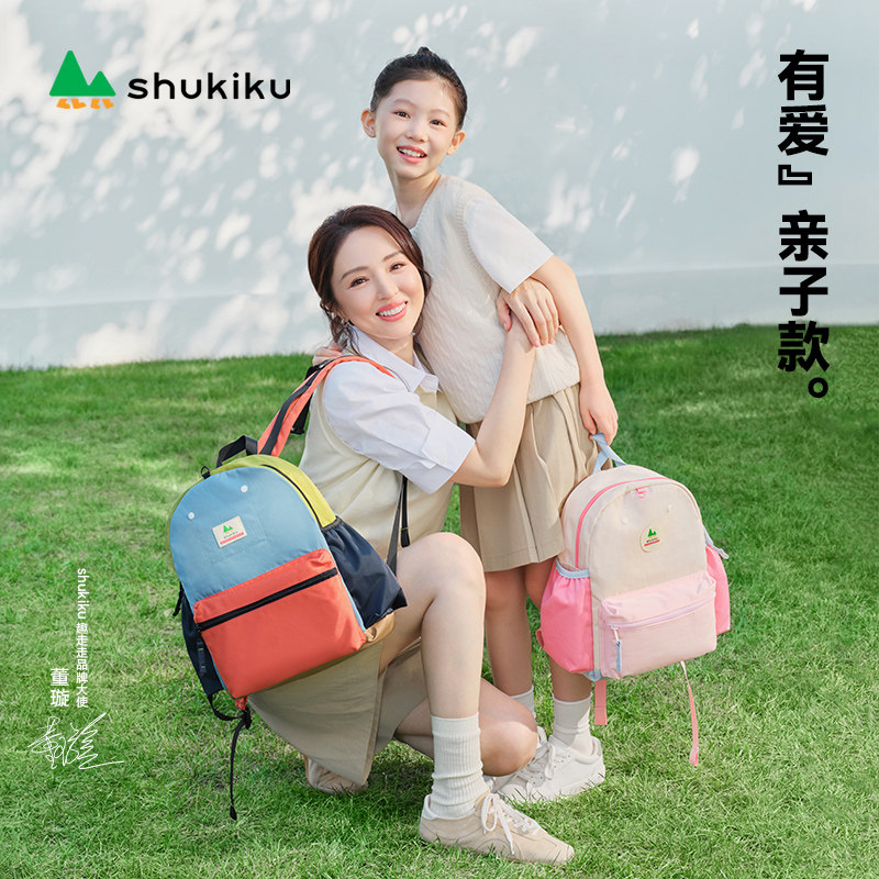 shukiku趣走走幼儿园双肩书包图片