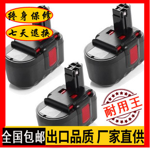 博世Bosch 24V GBH-24V/GBH24VF/GCM24V/GKG 24V/GKS 24V/GLI 24V