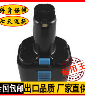 全新 替代 Hitachi日立EB12G 12V Ni-Cd工具电池 FEB12s EB1224