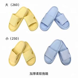 韩国进口 踩屎感拖鞋女款夏季外穿厚底eva室内家居浴室洗澡防滑